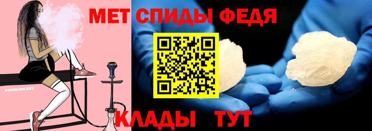 Amphetamine Premium  Вход с VPN  АМФЕТАМИН  Amphetamine  Славянск-на-Кубани 