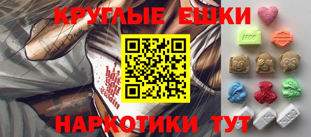 Ecstasy DUBAI  Вход с VPN  Экстази бентли  Ecstasy  Славянск-на-Кубани 