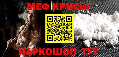 MDMA Обнинск