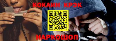 мяу мяу кристалл Нягань