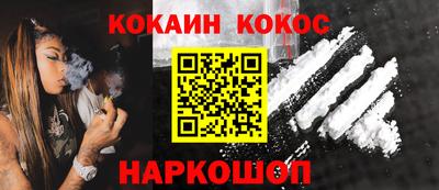 MDMA Обнинск