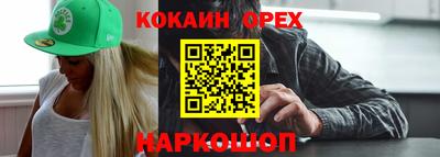 MDMA Обнинск