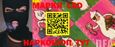 ГАЛЛЮЦИНОГЕННЫЕ ГРИБЫ Обь