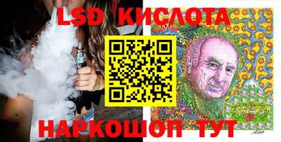 мяу мяу кристалл Нягань