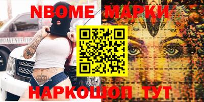 MDMA Обнинск