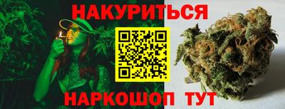 мяу мяу кристалл Нягань
