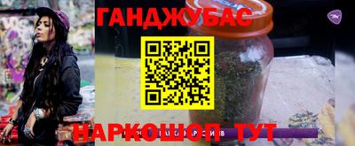 MDMA Обнинск