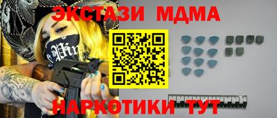 MDMA Обнинск