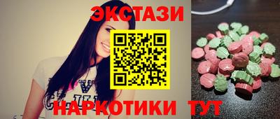 мяу мяу кристалл Нягань