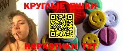 ГАЛЛЮЦИНОГЕННЫЕ ГРИБЫ Обь