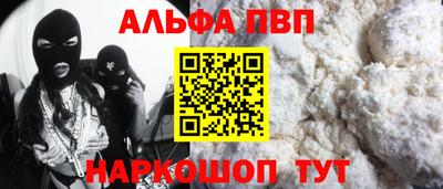 мяу мяу кристалл Нягань