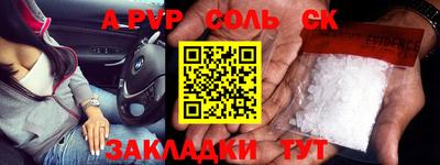 мяу мяу кристалл Нягань