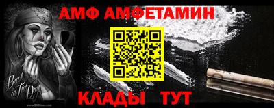 дживик Пенза