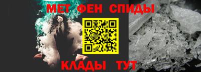 мяу мяу кристалл Нягань