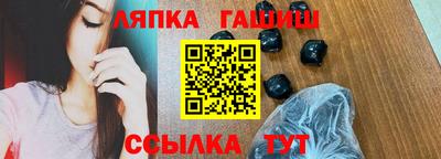 ГАЛЛЮЦИНОГЕННЫЕ ГРИБЫ Обь