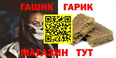 мяу мяу кристалл Нягань