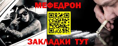MDMA Обнинск