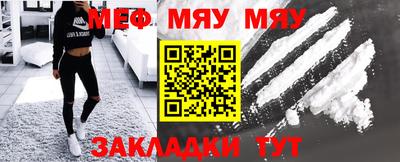 MDMA Обнинск
