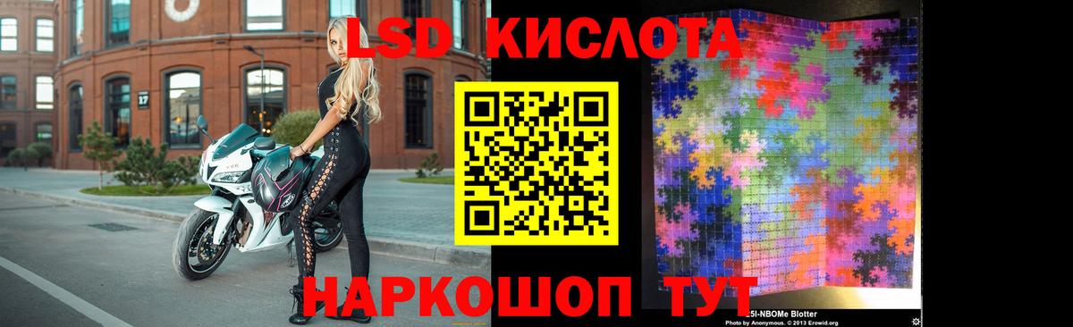 LSD-25 экстази ecstasy  Вход с VPN  Славянск-на-Кубани  мега как зайти  Лсд 25 экстази ecstasy 