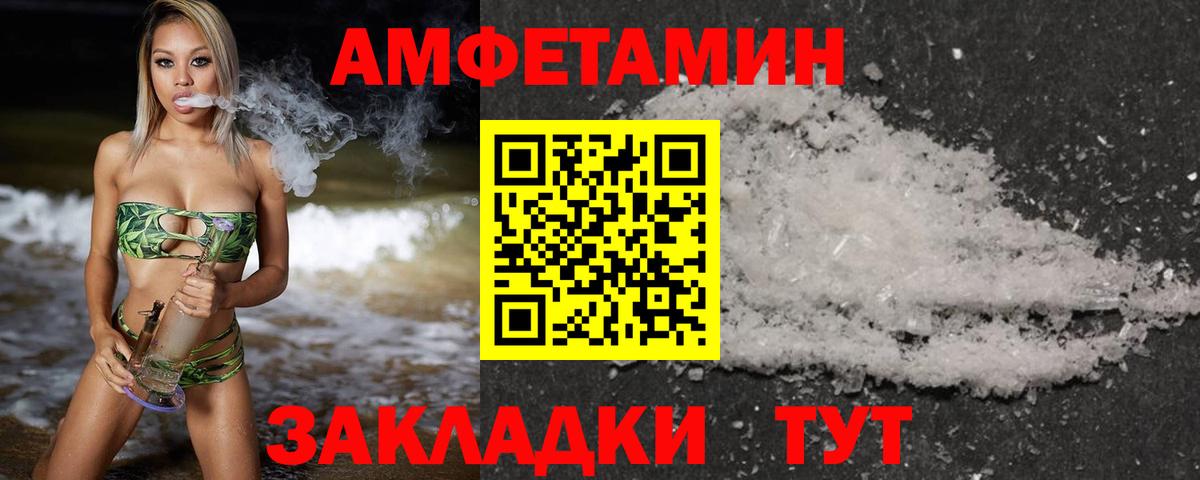 Первитин винт  Вход с VPN  Славянск-на-Кубани 